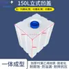 Tanque dosificador de PE, tanque de almacenamiento de agua cuadrado horizontal, cubo de almacenamiento de agua de cuatro lados, tanque de agua vertical resistente a ácidos y álcalis para RV al aire libre