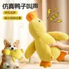 Brinquedo para cachorro patinho amarelo pequeno, resistente a mordidas, auto-entretenimento, brinquedo de pelúcia para gato aliviador de tédio, brinquedo de nó, brinquedo para pet atacado