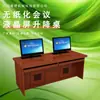 Mesa Elevable de Madera Maciza sin Pintura con Pantalla Oculta, Escritorio Elevable para Conferencias sin Papel, Pantalla LCD de Hunan