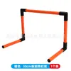 Estante desmontable y plegable para vallas de entrenamiento de fútbol, valla de agilidad para entrenamiento físico, entrenamiento de agilidad para baloncesto