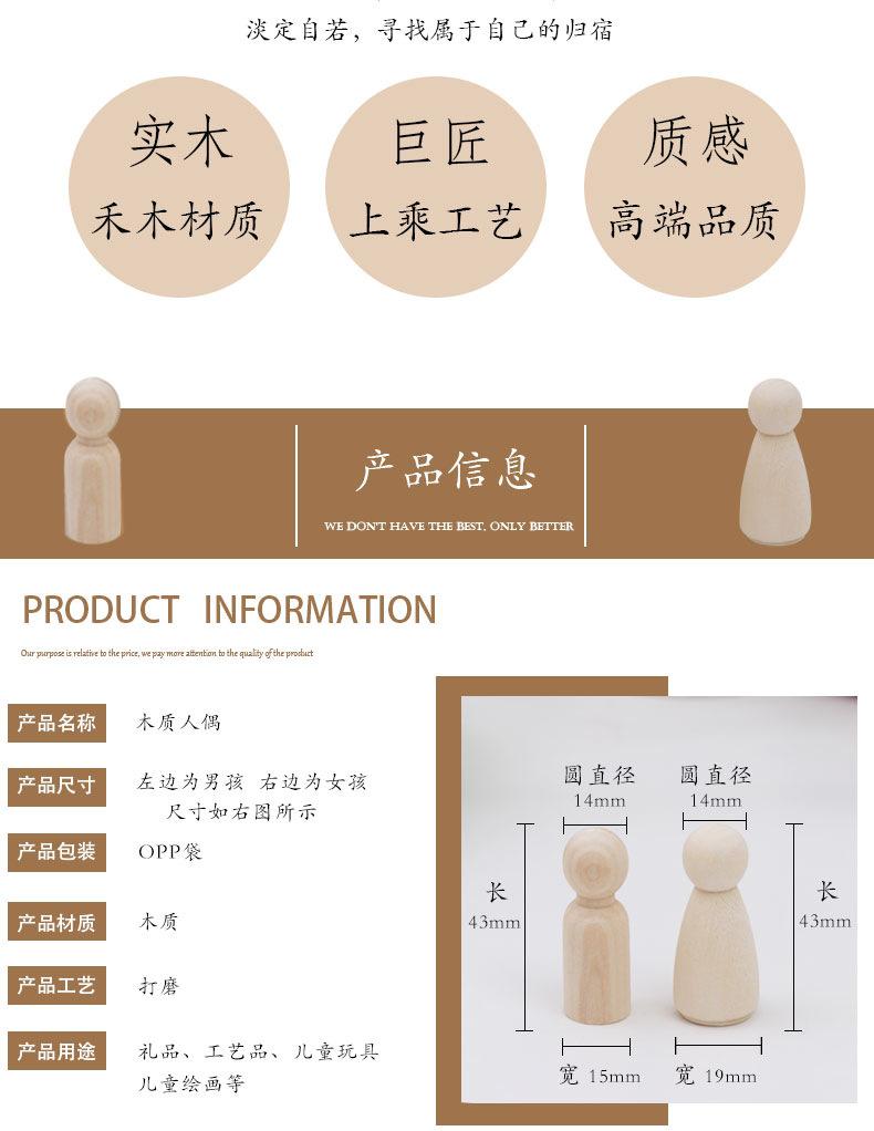 鏈ㄨ川浜哄伓--灏廮02