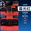 Especialmente Usados para Dongfeng Nissan Qashqai 08-18 Nuevo 19-23 Nuevo 24-25 Honor Alfombrillas Impermeables de TPE para Coche