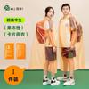 Impermeable Desechable Infantil con Bolsa para Mochila para Secundaria y Preparatoria Grosor Adulto Portátil Impermeable Cubrezapatos