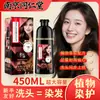 Tinta de Cabelo Tongrentang, Espuma de Tinta de Cabelo à Base de Água, Creme de Tinta de Cabelo para Uso Doméstico, Pode Cobrir Cabelos Grisalhos Sem Danificar os Fios, Manter a Cor e Nutrir os Fios