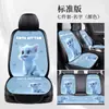 Almofada de Assento de Carro Desenho Animado para Todas as Estações, Antiderrapante e à Prova de Umidade, Almofada de Assento de Carro Macia 3D Desenho Animado Confortável e Respirável