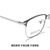 Baishifen nuevo marco de cejas aleación metálica montura completa retro cara pequeña montura pequeña gafas para miopía gafas para hombre Danyang