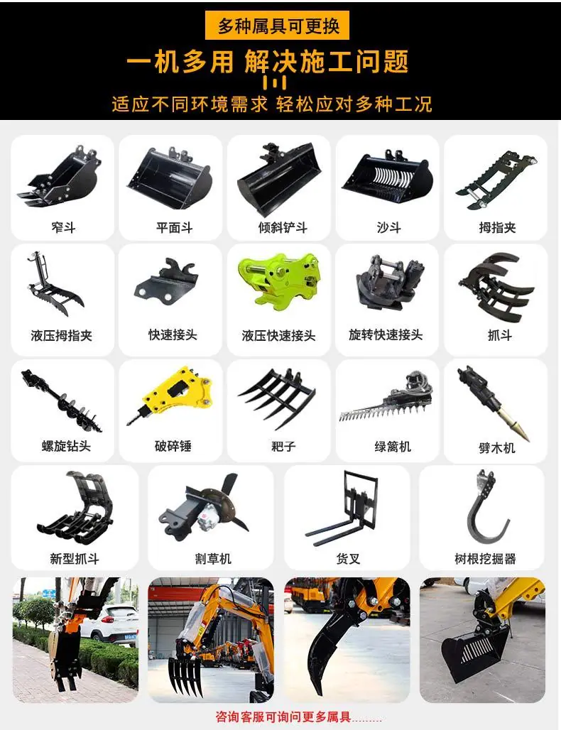 HT-10L轮挖中文详情页_13