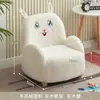 Sofá pequeño para niños, lindo sofá perezoso de dibujos animados para bebés, se puede usar para sentarse o acostarse, adecuado para rincones de lectura en jardines de infancia