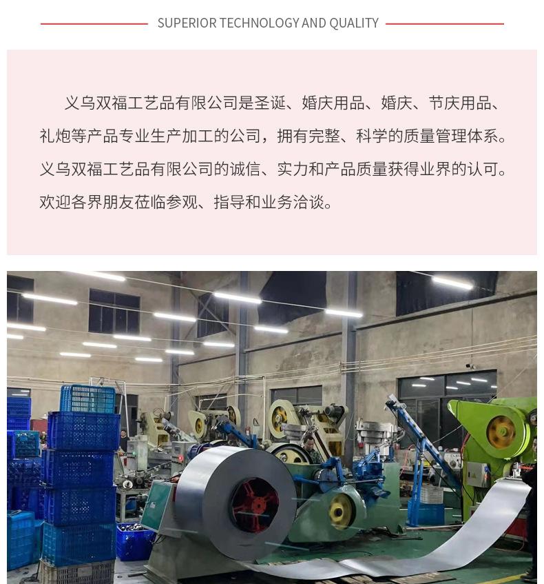 详情_19