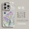 Borboleta Orquídea Capa para Celular Adequada para Apple 17 iPhone 15 Pro Max Cobertura Total Película para Lente 16 Fio de Pena 14 Edição de Verão
