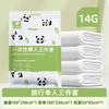 Lençol Descartável de Viagem Conveniente, Capa de Edredom, Fronha, Conjunto de Quatro Peças para Hotel, Roupa de Cama Estampada com Espessura Dupla