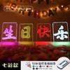 Pequeno Príncipe Feliz Aniversário Luzes Lanterna LED Enfeites Tema Layout Meninos Mesa de Jantar Atmosfera Adereços Decorativos