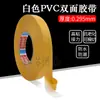 Cinta Doble Cara tesa 4970 Película de PVC Blanca Alta Viscosidad Fija Impermeable y a Prueba de Humedad tesa4970 En Stock