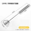 Batedor de Ovos Manual Semiautomático Aço Inoxidável Portátil Rotativo Batedor de Ovos Líquido Molde para Bolo Utensílio de Cozimento Mixer