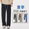 Pantalones Casuales para Hombre Emperor Paul Transpirables Nuevos Delgados de Lino Pantalones de Hombre Verano Sueltos Versátiles Rectos de Pierna Ancha