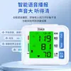 Monitor Electrónico de Presión Arterial tipo Muñeca Huashizhen, Dispositivo Electrónico de Medición para Uso Doméstico, Monitor de Presión Arterial de Muñeca con Activación de un Solo Toque para Regalo