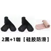 Medias de alambre de acero con agujero en la suela Medias de acero para mujer Antideslizantes Anti-enganches Medias-panty Artefacto para mostrar las piernas
