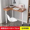Escritorio de esquina, escritorio de oficina de computadora de escritorio, escritorio de escritura para estudiantes de esquina de dormitorio, mesa pequeña moderna simple para el hogar