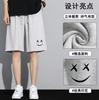 Pantalones cortos de verano para hombre Nuevos pantalones rectos recortados para hombre Pantalones casuales holgados estilo coreano para hombre Pantalones estampados para hombre Pantalones holgados modernos para hombre