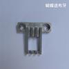 Extensão da máquina de costura doméstica da máquina pesada Shengjia Butterfly 819052051409/4423/6335M21
