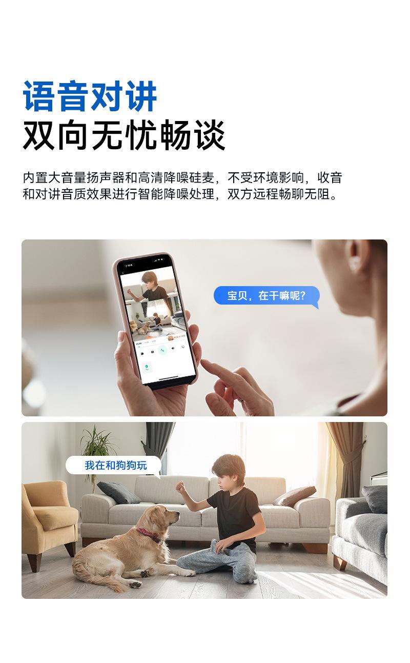 1688-P214A详情页_06
