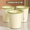 Lixeira Nova de Design Simples em Tom Creme com Anel de Fixação para Cozinha, Sala de Estar, Escritório, Banheiro