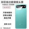 Adequado para Transsion Hot60I 5g Película de Vidro Temperado Infinix Vidro de Alta Definição Anti-Espionagem Tela Cheia Anti-Risco Película Transparente para Lente