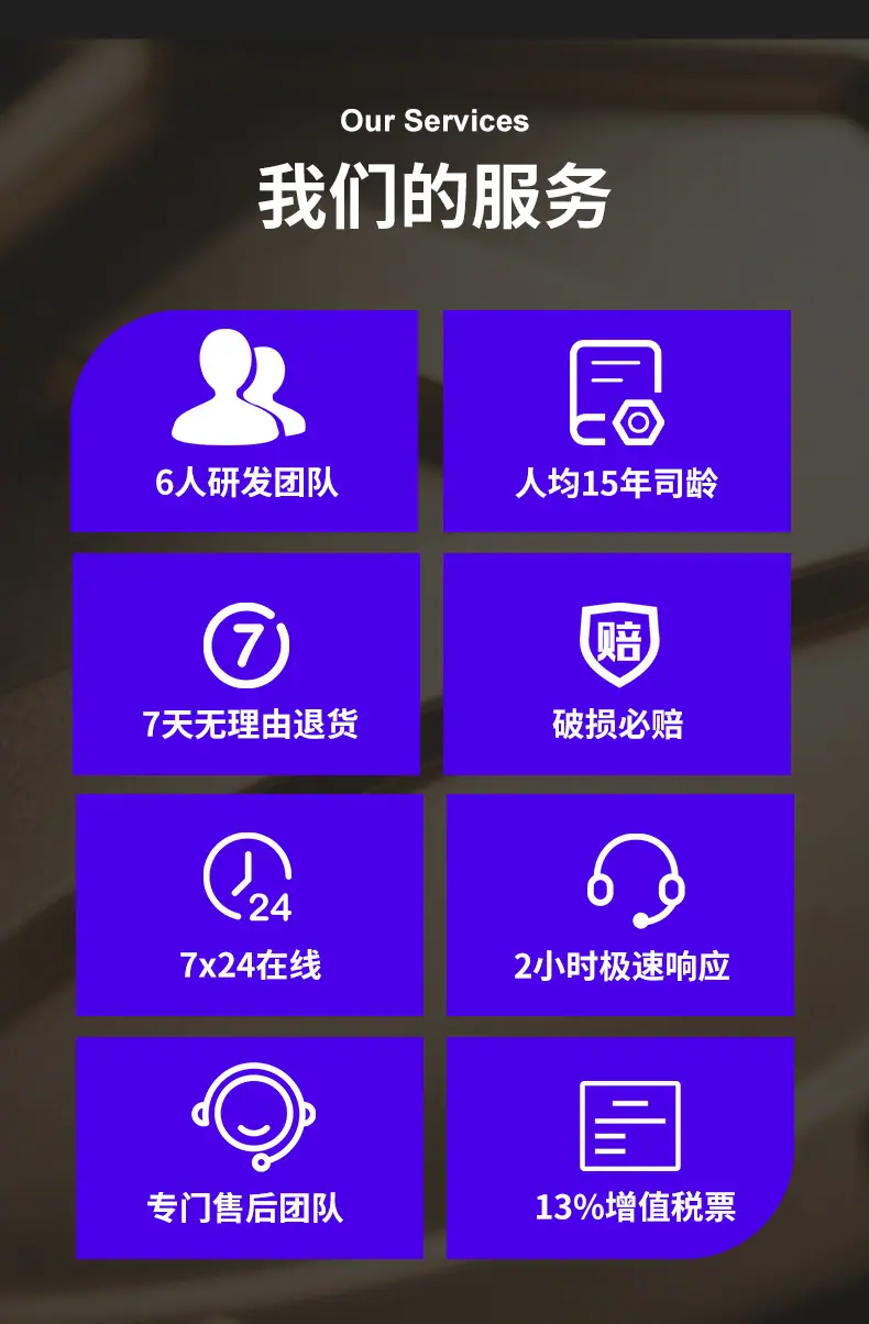 详情_18.jpg