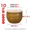 Tina de fermentación de vino de arroz jarra de cerámica a la antigua usanza jarra de vino dulce para el hogar jarra de barro recipiente para iniciador de vino