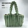 Nuevo bolso de felpa de otoño e invierno para mujer, bolso de hombro de moda de gran capacidad, bolso peludo estilo coreano, bolso tote para ir al trabajo, bolso de mano