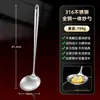 Espátula Extendida de Acero Inoxidable 316 Espátula para Cocina Doméstica Cuchara Sopera Grande Engrosada Mango Largo Juego de Cucharas para Freír Venta al por Mayor