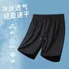 Pantalones Cortos de Seda Helada de Verano para Hombre, Delgados, de Secado Rápido, Transpirables, Shorts Casuales, Corte Holgado, Tallas Grandes, Hasta la Rodilla, Frescos y Cómodos