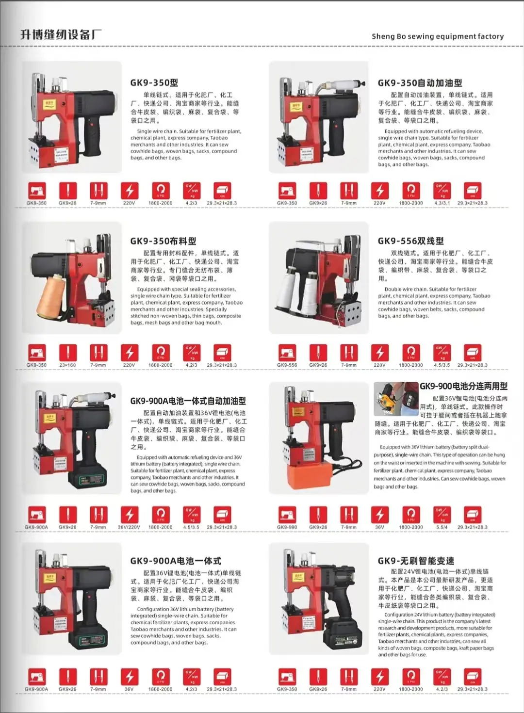 画报