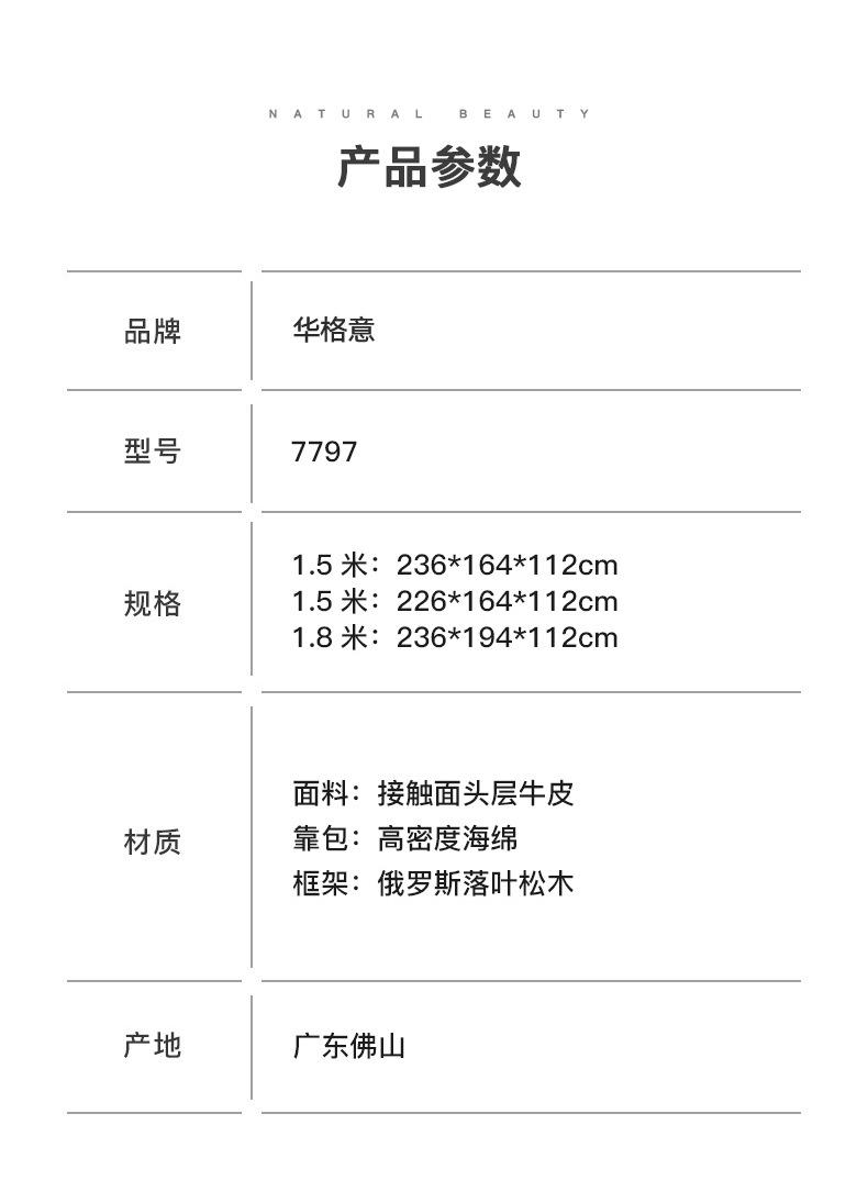 详情-华格意2_03.jpg