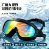 Óculos de Natação Impermeáveis Anti-neblina HD com Armação Grande para Adultos Equipamento de Natação Óculos de Natação Masculino Feminino Dropshipping