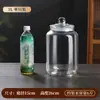 Bote de Té Sellado de Vidrio de Alta Gama, Frasco Grande para Almacenar Cáscara de Mandarina, Botella Comercial Especial para Almacenar Té Pu'Er y Té Blanco