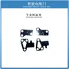 Fábrica Original Compatible con Nio Es6 Ec6 Puerta de Succión Eléctrica Puerta Inteligente Coche Puerta de Succión Eléctrica Inteligente