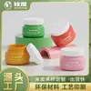 Nuevo frasco de crema esmerilada 30/50/80/200ml crema hidratante, frasco de repuesto de crema para rostro al natural, empaque cosmético personalizado