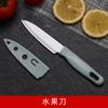 Comércio exterior faca de frutas casa melão e descascador de frutas portátil descascador de aço inoxidável multi-função descascador entrega de presente
