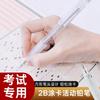 Tianzhuo Set de Papelería para Examen de Ingreso a la Preparatoria y Examen de Ingreso a la Universidad Velocidad del Viento Tarjeta Especial para Examen de Estudiante Bloc de Notas Tablero Se Puede Llevar al Salón de Examen Esencial