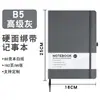 Caderno com Alça A5 Caderno de Comércio Exterior Transfronteiriço Caderno com Logo B5 Bloco de Notas para Escritório de Negócios Couro PU Item Quente Transfronteiriço