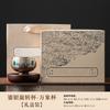 Rotación de 360 grados de taza maestra plateada tiempo para té taza de té caja de regalo para líderes ancianos amigos Festival de Medio Otoño regalo