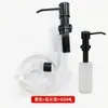 Produto de grande sucesso de vendas internacionais: Dispensador de Sabão de Pressão Espesso Comercial em Aço Inoxidável 304, Extensor de Detergente para Pia
