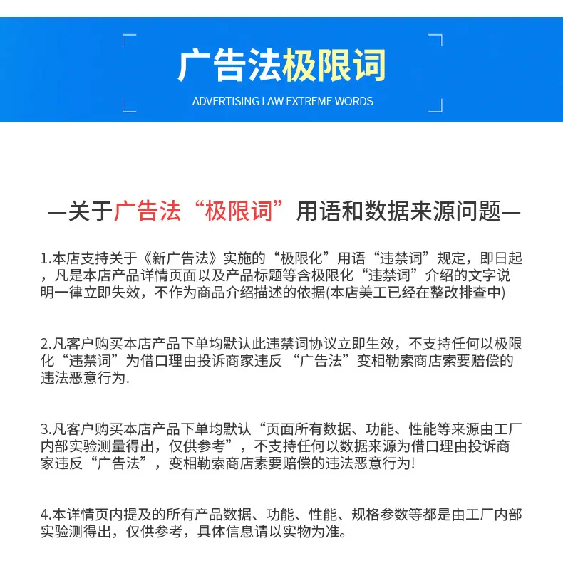 详情页(6)_10.jpg