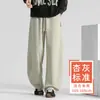 Pantalones de chándal de pierna curva de otoño, longitud extendida para hombre, pantalones casuales para hombre alto, pantalones banana de primavera y otoño, pantalones deportivos de pierna recta para hombre