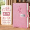 Libreta de letras gratis, bloc de notas acolchado A5, exquisita libreta de reuniones de trabajo de alto valor, libreta de cuero