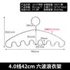 Percha Guangkai con Forma de Ola para Uso Doméstico, Gancho para Dormitorio de Estudiantes, Percha para Ropa Interior y Tirantes, Gancho Múltiple, Solución de Almacenamiento Multifuncional