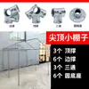 Conector de Toldo para Porche Parasol Gallinero Casa para Perros Conector de Tubo Galvanizado Estructura de Tubo de Acero para Cobertizo Móvil