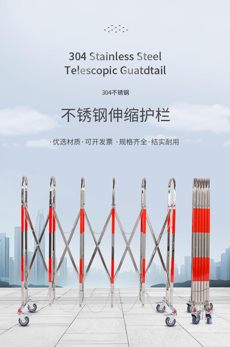 不锈钢伸缩围栏_01.jpg