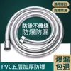 Manguera de ducha negra al por mayor alta presión a prueba de explosiones tubo de ducha rociador raya plata brillante gris pistola núcleo universal manguera de PVC
